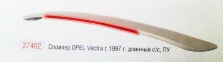 Спойлер OPEL VECTRA 1995-2002